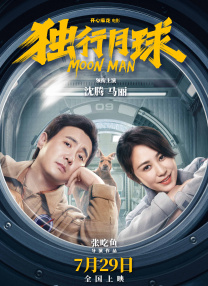 《我是特种兵》全集免费观看